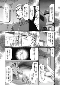 COMIC Tenma 2009-04