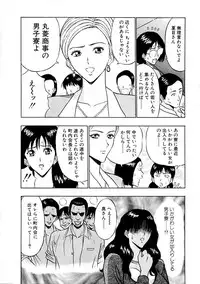 [Nagashima Chosuke] Momoiro Nyuu Town