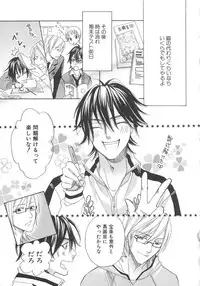 [anthology] Boys Love anthology - boys tachi vol.3