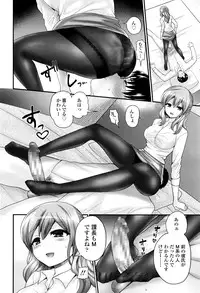 Girls forM Vol. 12