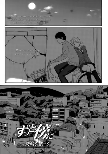 [家族爱] [墨樱汉化]
