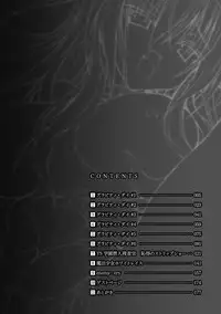 [NO.Gomes] Gravity Die [English] {Kizlan} [Digital]