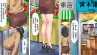 [纳屋]商店街の若妻奴隸肛虐露出生活（有条色狼汉化）