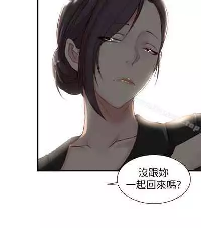 老婆的姊姊