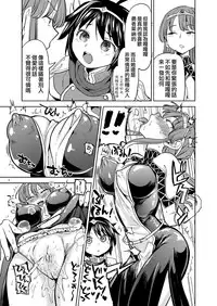Onna Yuusha ni Tensei Shitara Mazoku no Tsuma ga 5-nin mo Irurashii 2 | 我轉生成爲女勇者后魔族的妻子居然有5人 2