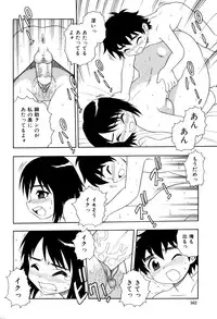 [Shinozaki Rei] Toshoshitsu No Himitsu | Secret In Library.