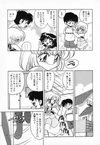 [Anthology] Pure Petit Vol. 9