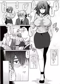 (C83) [Arysuivery (Ayakase Chiyoko, Ayakase Riberi)] Kasen no OL Kutsujoku Nisshi (Touhou Project)
