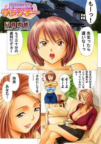 家事代行アンドロイドさんになすがまま性処理してもらうお話