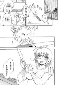 COMIC XO 2009-04 Vol.35