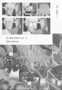 Cream Lemon Memory Part 4: Pop Chaser