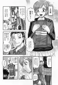 ANGEL Club 2011-05