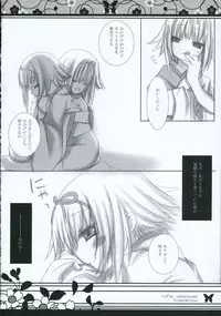 [CHRONOLOG & Fururi] 月に向かう蝶