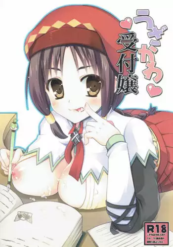 [Sakurara & Cherry (Sakura Mitsuru)] Pink Snow memoria (Hunter x Hunter)