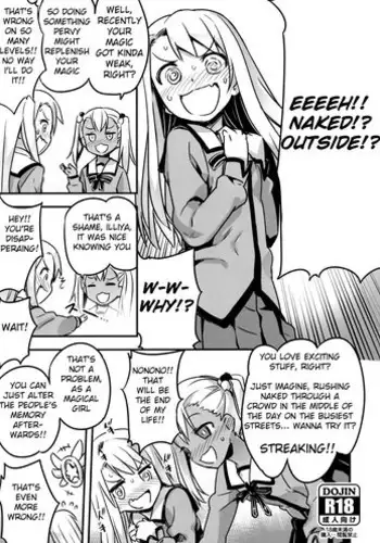 (C91) [コンディメントは8分目(前島龍)]キュアップ・ラパパ!はーちゃんの脳ミソ壊れちゃえ! (魔法使いプリキュア！)