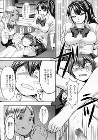 Girls forM Vol.05