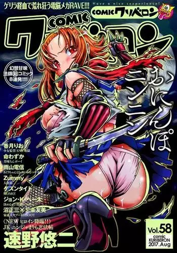 JK Ninja Marimo Ninpouchou Ch. 1-3
