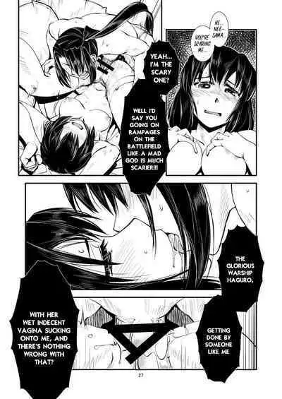 Myoukou-san chi no Akarui Kazoku Keikaku