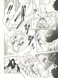 (C52) [Jushoku to Sono Ichimi (Various)] Sakura Janai Mon! Character Voice Nishihara Kumiko (Sakura Wars, Hyper Police, Card Captor Sakura)