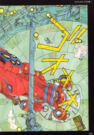 Outlaw Star Manga Volumes 1-3