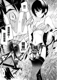 (Shota Scratch 19) [Sakusaku Kangen Noushuku (Matashita Kintama)] Brassiere D○ Soccer-bu ni Masawareru [Chinese] [瑞树汉化组]