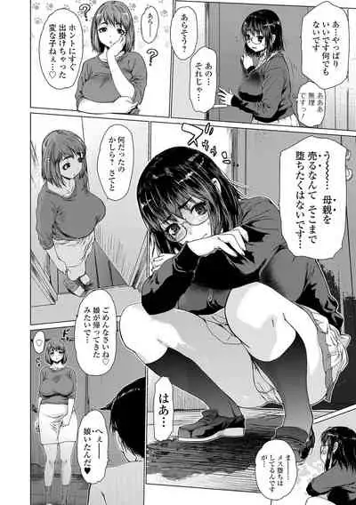 COMIC Shigekiteki SQUIRT!! Vol. 27