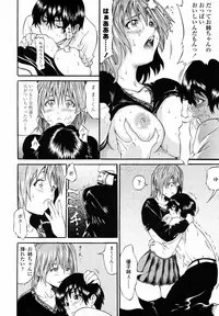 COMIC TENMA 2007-01