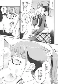 (C91) [Vagina Dentata (Hirota Masatane)] Mirei Militia (PriPara)