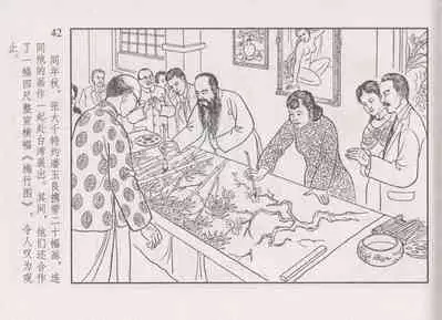 史上名妓 画魂传奇-潘玉良（下）（臧武斌 2015年5月）