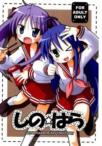 (一般画集) [F&C] バーチャコール シリーズ設定原画集
