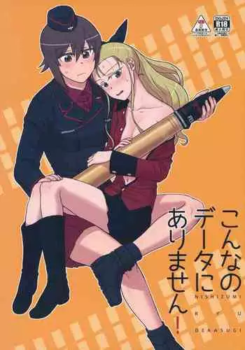 Any girl can do it! Bitch Zukan-I could have a harem if I solved various problems of Saseko～