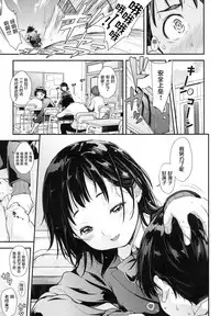 [Natsuki Kiyohito] Mukashi no Kizu Korekara no Kizu (COMIC LO 2017-08) [Chinese] [萝莉援助汉化组] [Digital]