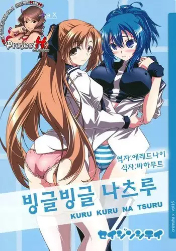 部屋とYシャツと三船さん