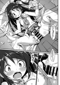 [Art Jam (Mitsumaro, osm)] Idol Mania ~Kazuna Kankin~ 1&2 [Digital]