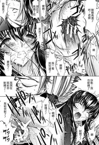 [Kino Hitoshi] Shinjin Jokyoushi Shinjou Yuuko (Jou) [Chinese] [新卡改圖重嵌]