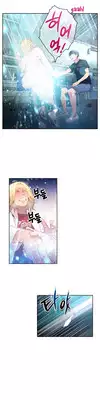 [BAK Hyeong Jun] Sweet Guy Ch. 1-47 [English] [YoManga]