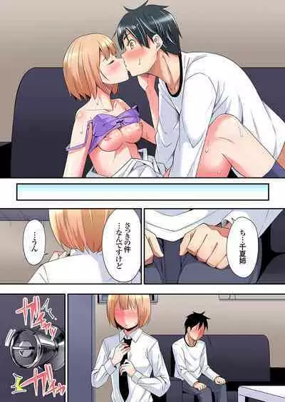 Gal Mama to Pakopako SEX ~ Hitozuma no Chouzetsu Tech ni Majiiki Zecchou! Ch. 24-36