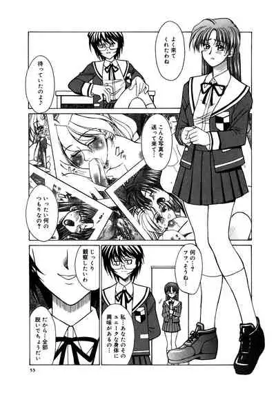 Buttagiri Sister S