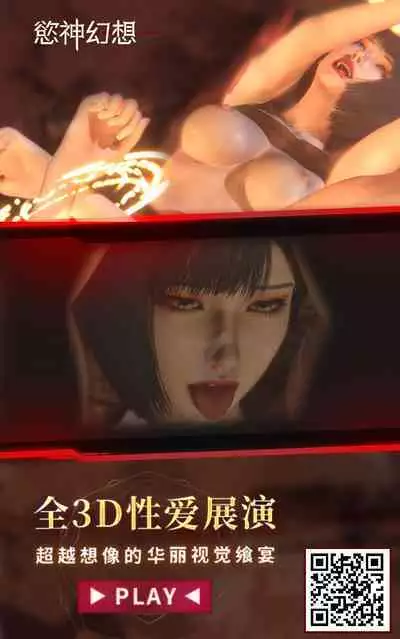 Asashin no Daraku