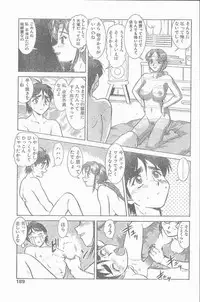 COMIC Penguin Club Sanzokuban 1999-01