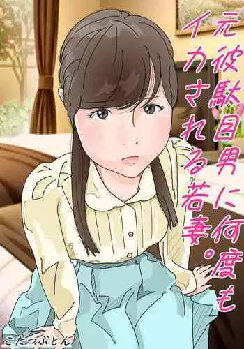 女装っ娘●×△□君のナマ配信
