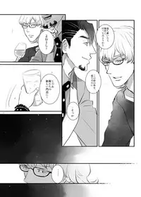 [AZALEA (Yumiyuki)] KEY (TIGER & BUNNY) [Digital]