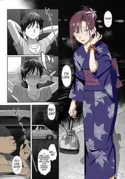 Kaki Hoshuu 2