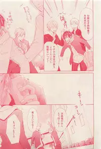 花音 2015-03