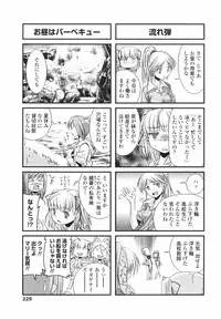 COMIC Penguin Club 2007-11