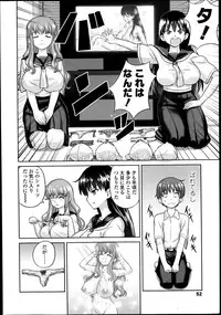 Girls forM Vol.05