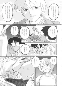 (C49) [MünchenGraph (Various)] Hara Hara Dokei 6.5.7 - Like Romeo and Juliet (Romeo's Blue Skies)