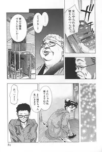 [Onikubo Hirohisa] Mehyou | Female Panther Volume 2
