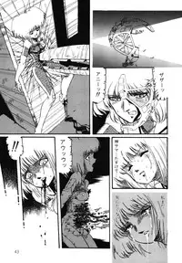 [Aran Rei] Patoraiza3 vol.2