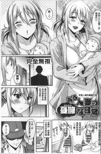 [Kusui Aruta] Hotel Hitozuma | 火熱的人妻 [Chinese]